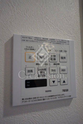 ログ上野駅前