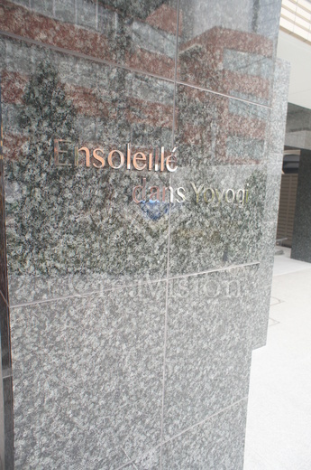 アンソレイユ代々木