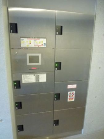 レジディア目黒3