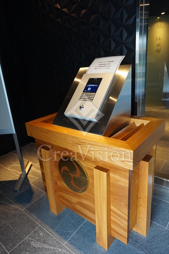 トラディティオ門前仲町