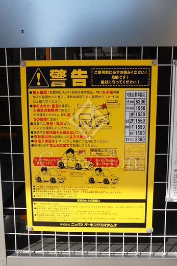 トラディティオ門前仲町