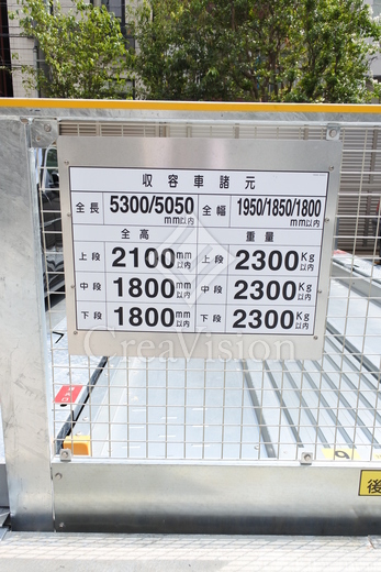 プレミスト新宿山吹