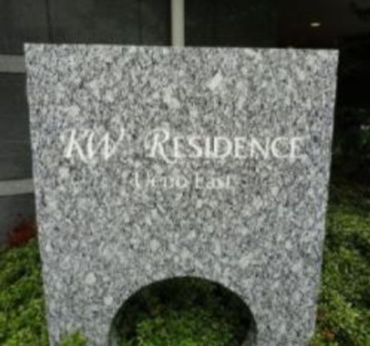 ルクレ東上野レジデンス