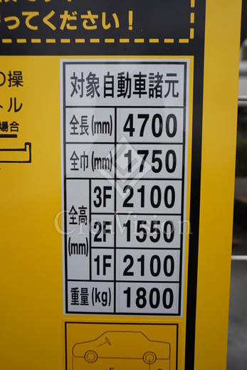 ザ・パークハビオ目黒