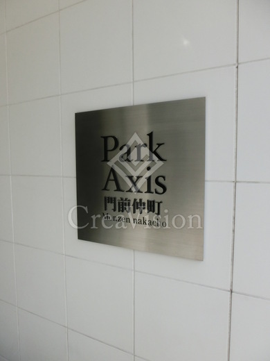 パークアクシス門前仲町
