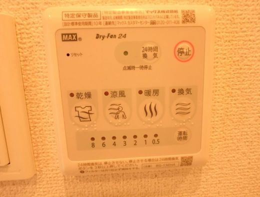 エコロジー潮見レジデンス