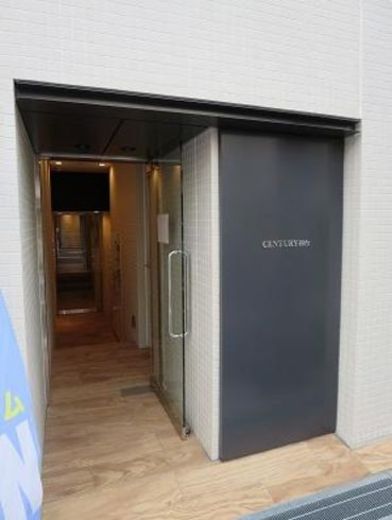 センチュリー初台
