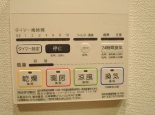 プレール・ドゥーク潮見2