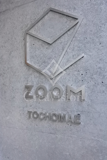 ZOOM都庁前