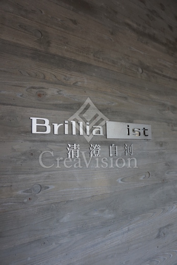 ブリリアイスト清澄白河