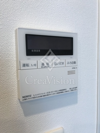 松葉