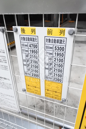グランドコンシェルジュ六本木