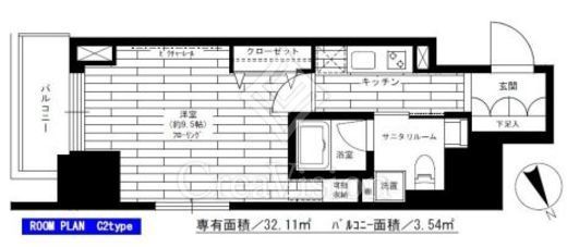 グランドコンシェルジュ六本木