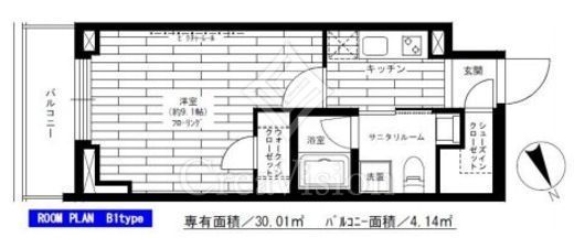 グランドコンシェルジュ六本木