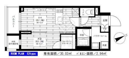 グランドコンシェルジュ六本木
