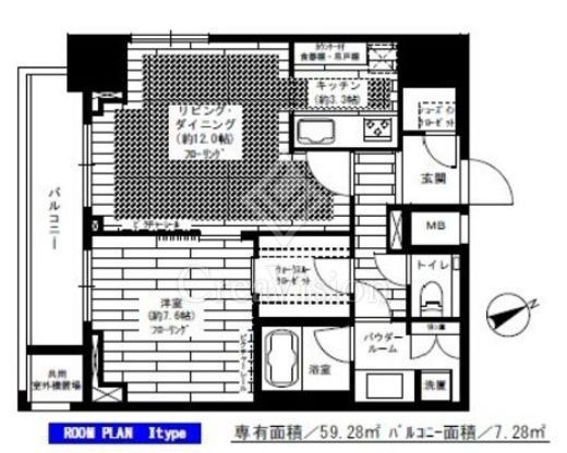 グランドコンシェルジュ六本木