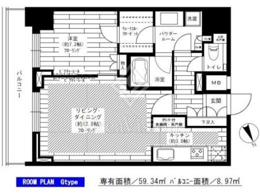 グランドコンシェルジュ六本木