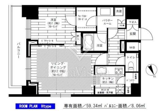 グランドコンシェルジュ六本木