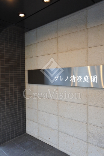 プレノ清澄庭園