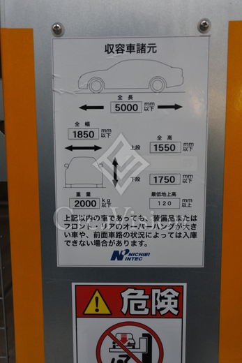 プレノ清澄庭園