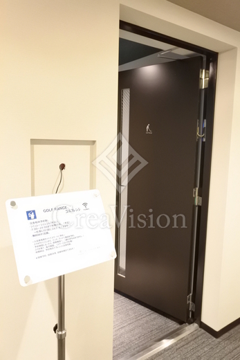 ザ・パークハビオ新宿