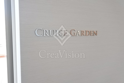 ザ・パークハビオ新宿