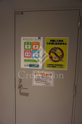 ハーモニーレジデンス東京ベイ