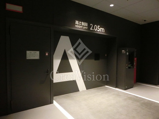 大崎ガーデンレジデンス