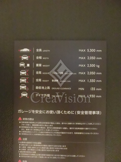 大崎ガーデンレジデンス