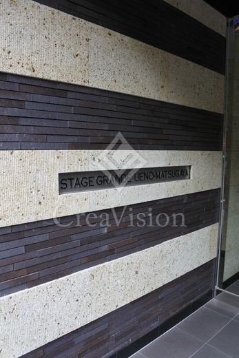 ステージグランデ上野松が谷