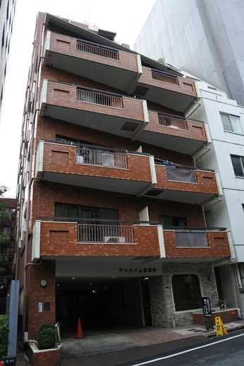 サンハイム永田町