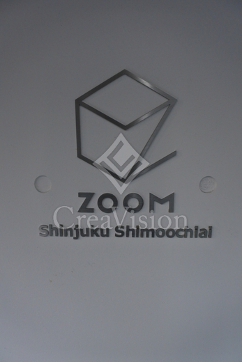 ZOOM新宿下落合