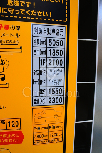ドゥーエ西馬込