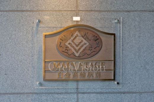 メインステージ白金高輪駅前