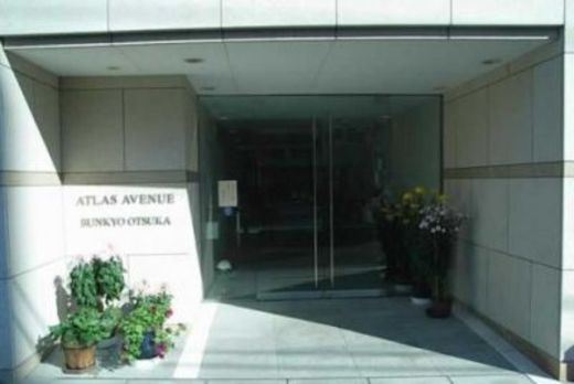 アトラスアベニュー文京大塚