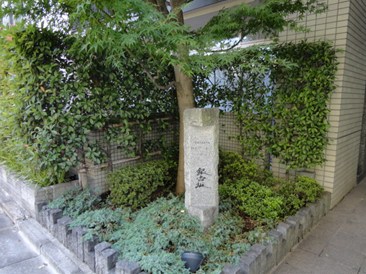 市ヶ谷銀杏坂アパートメントハウス