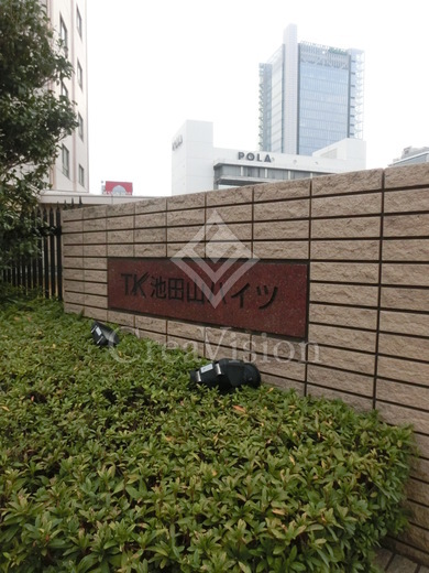 LaSante池田山