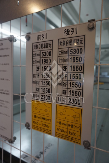 ザ・パークハビオ日本橋馬喰町