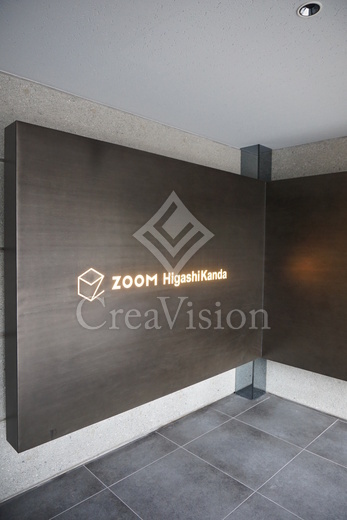 ZOOM東神田