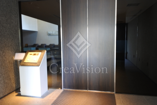 アトラスタワー六本木