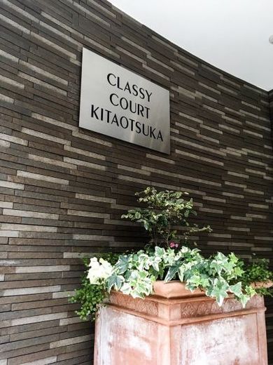 クラッシーコート北大塚