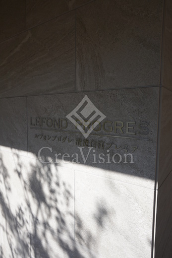 ルフォンプログレ清澄白河プレミア