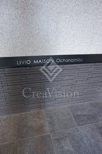 プライマル御茶ノ水