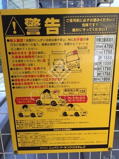 パークハビオ恵比寿