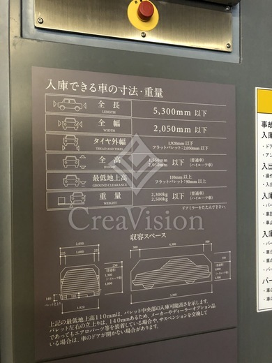 パークシティ武蔵小山ザタワー