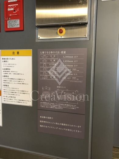 パークシティ武蔵小山ザタワー