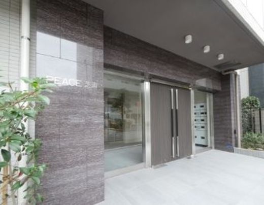 PEACE芝浦 (ピース芝浦)