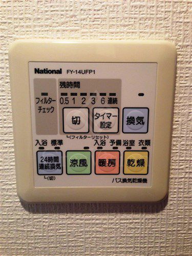 パークアクシス神楽坂ステージ