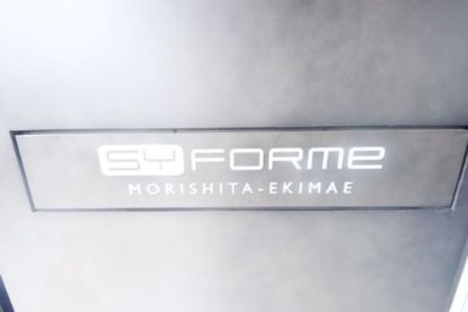 シーフォルム森下駅前