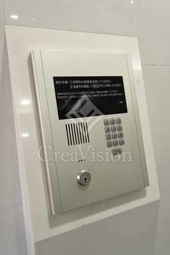 アーデン麻布十番